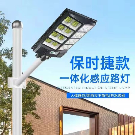 工厂直供太阳能一体化路灯300w大功率户外感应灯led庭院灯批发