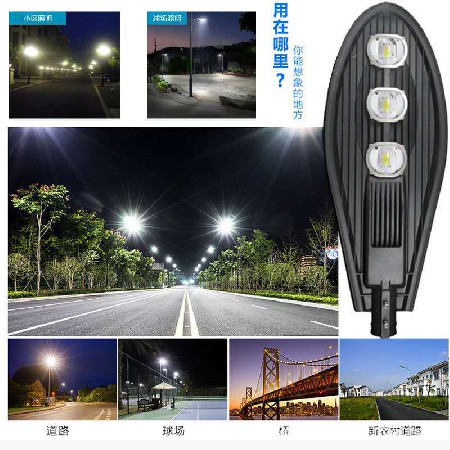 灯具灯饰中山工厂宝剑LED路灯30瓦瓦道路改造户外防水超亮LED灯具