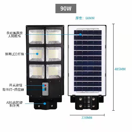 跨境太阳能灯户外新农村改造人体感应一体化太阳能庭院灯LED灯具