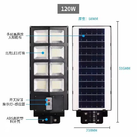 跨境太阳能灯户外新农村改造人体感应一体化太阳能庭院灯LED灯具