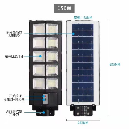 跨境太阳能灯户外新农村改造人体感应一体化太阳能庭院灯LED灯具